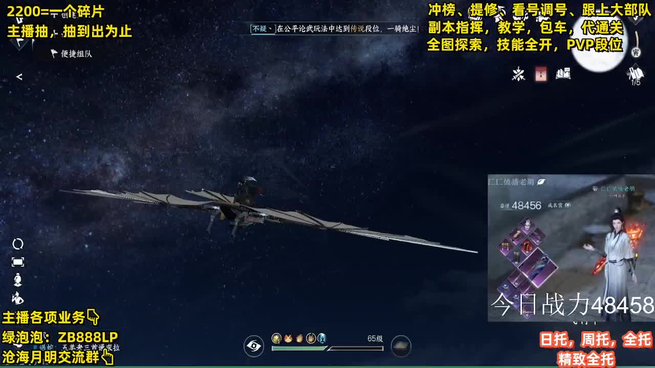 九灵，内测十大高手第一九灵 第9段