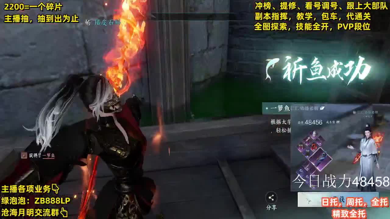 九灵，内测十大高手第一九灵 第10段