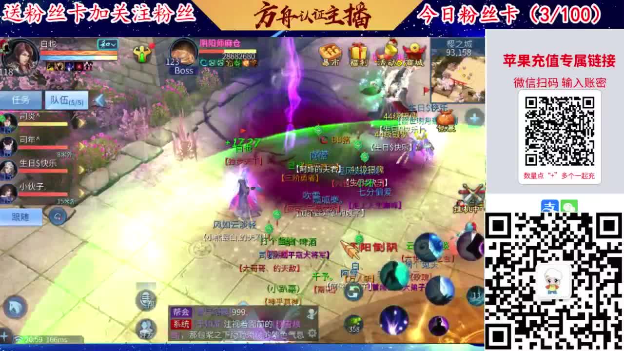 专业强化补缀洗宝宝开性格 第3段