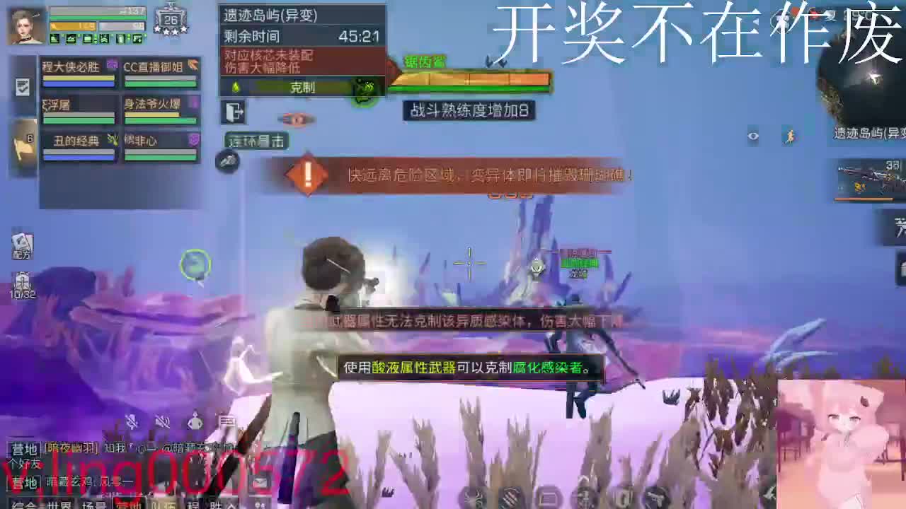 30兑换CC时装 第1段