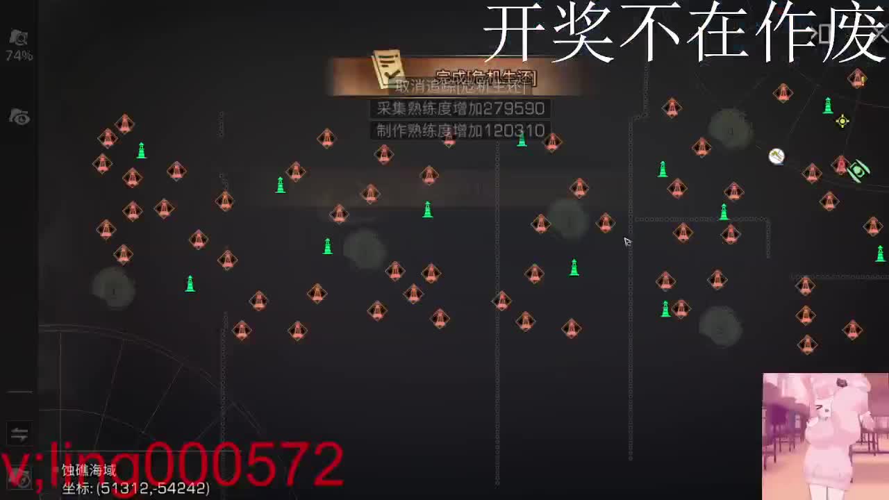 30兑换CC时装 第6段