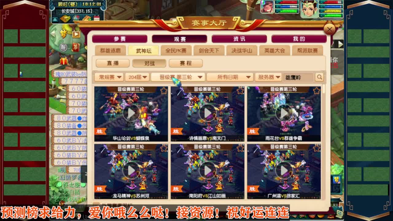 小幸福帮【蓝雨】❤接资源 第9段