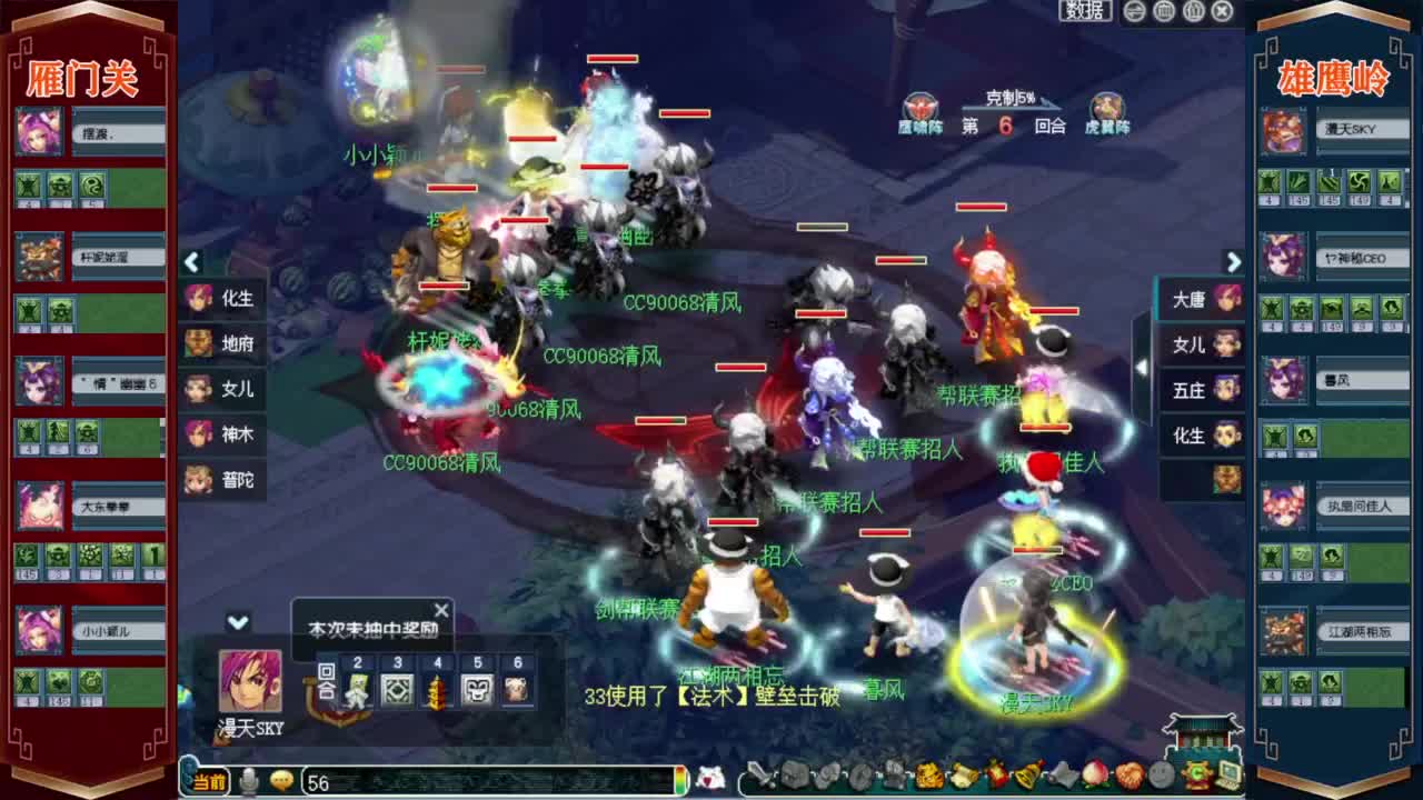 小幸福帮【蓝雨】❤接资源 第11段