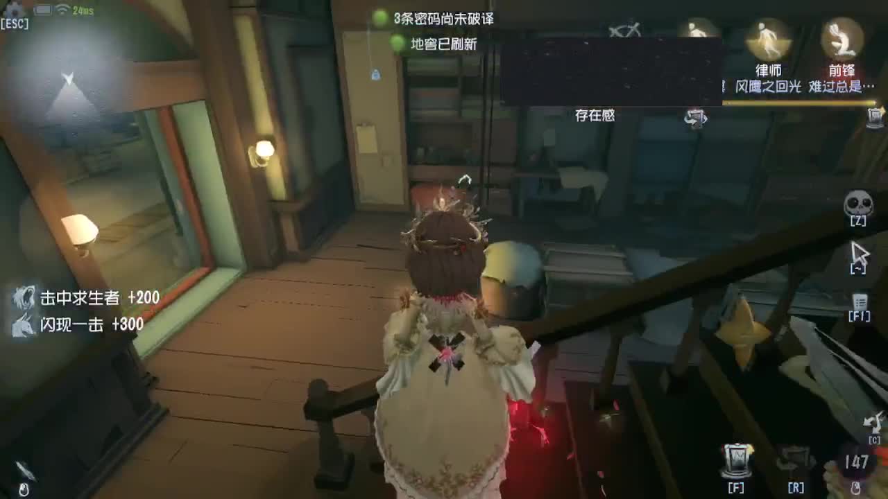 上大分冲冲冲 第3段