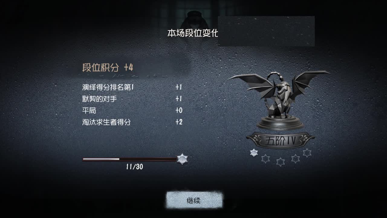 上大分冲冲冲 第4段