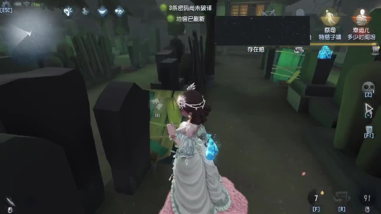 上大分冲冲冲 第5段