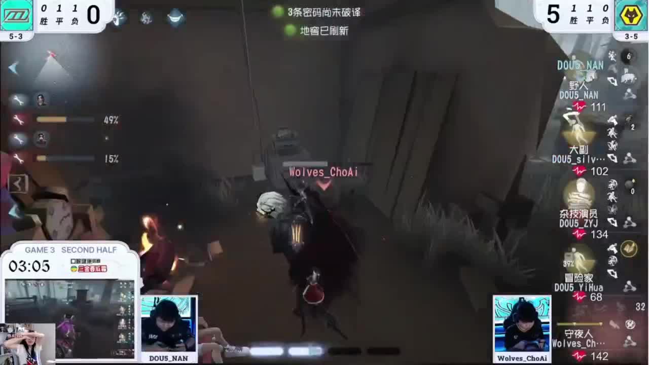嘤嘤嘤 第4段