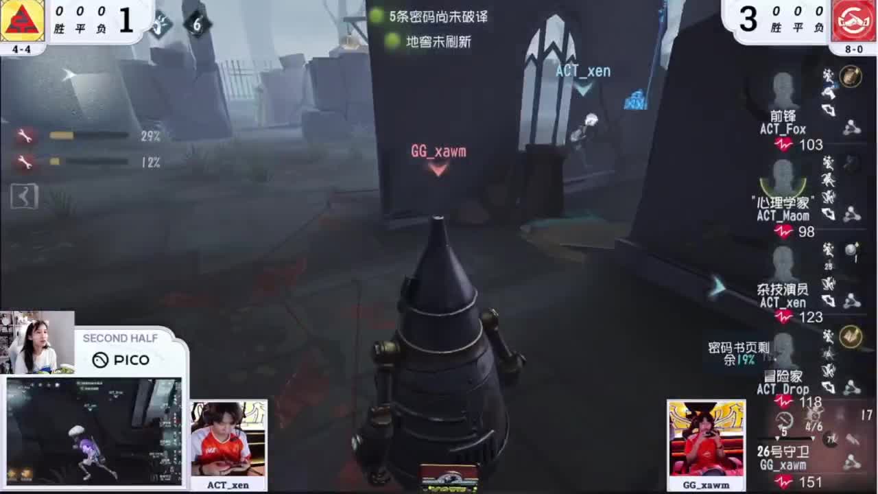 嘤嘤嘤 第6段