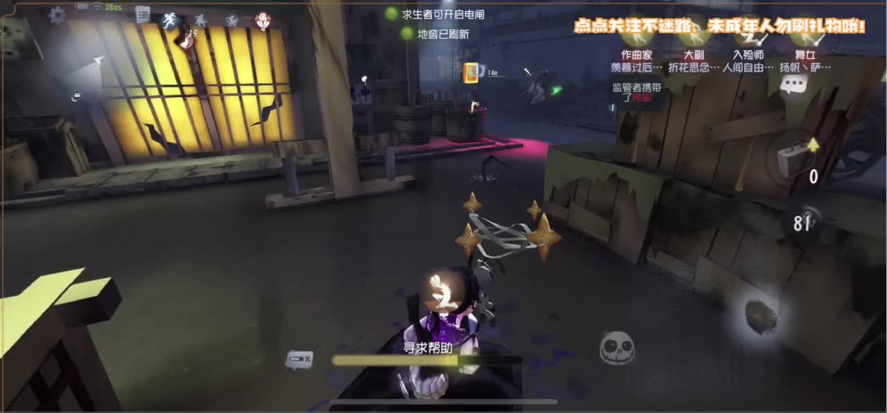 恐龙抗浪抗 第1段