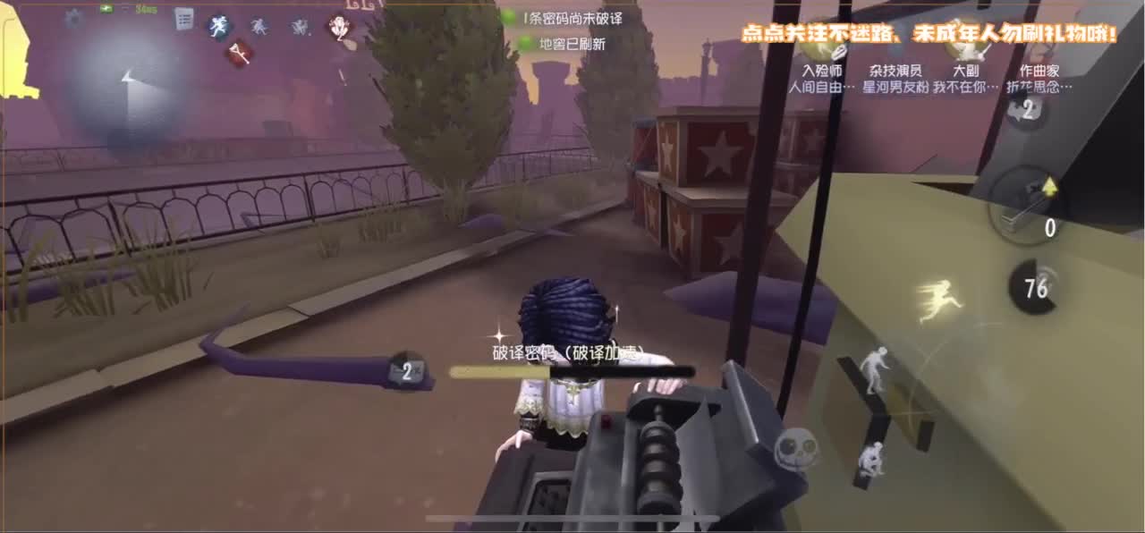 恐龙抗浪抗 第2段