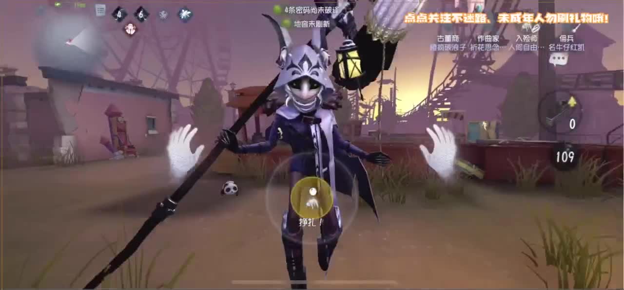 恐龙抗浪抗 第4段