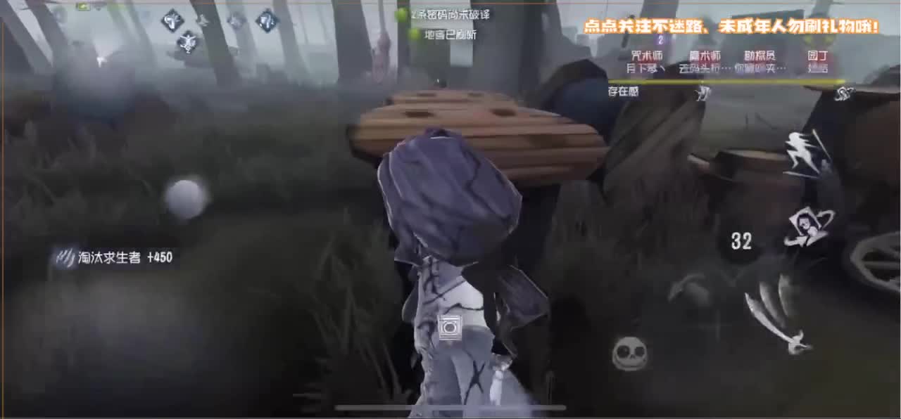 恐龙抗浪抗 第5段