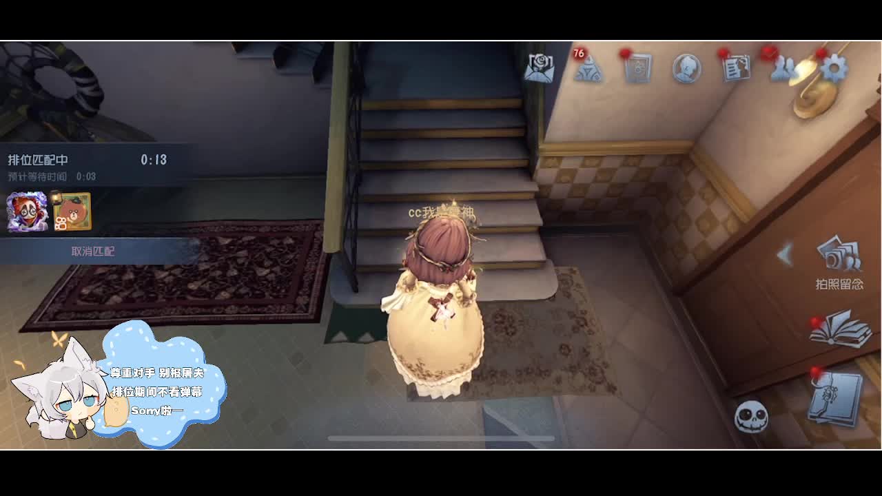 输赢是常态 第1段