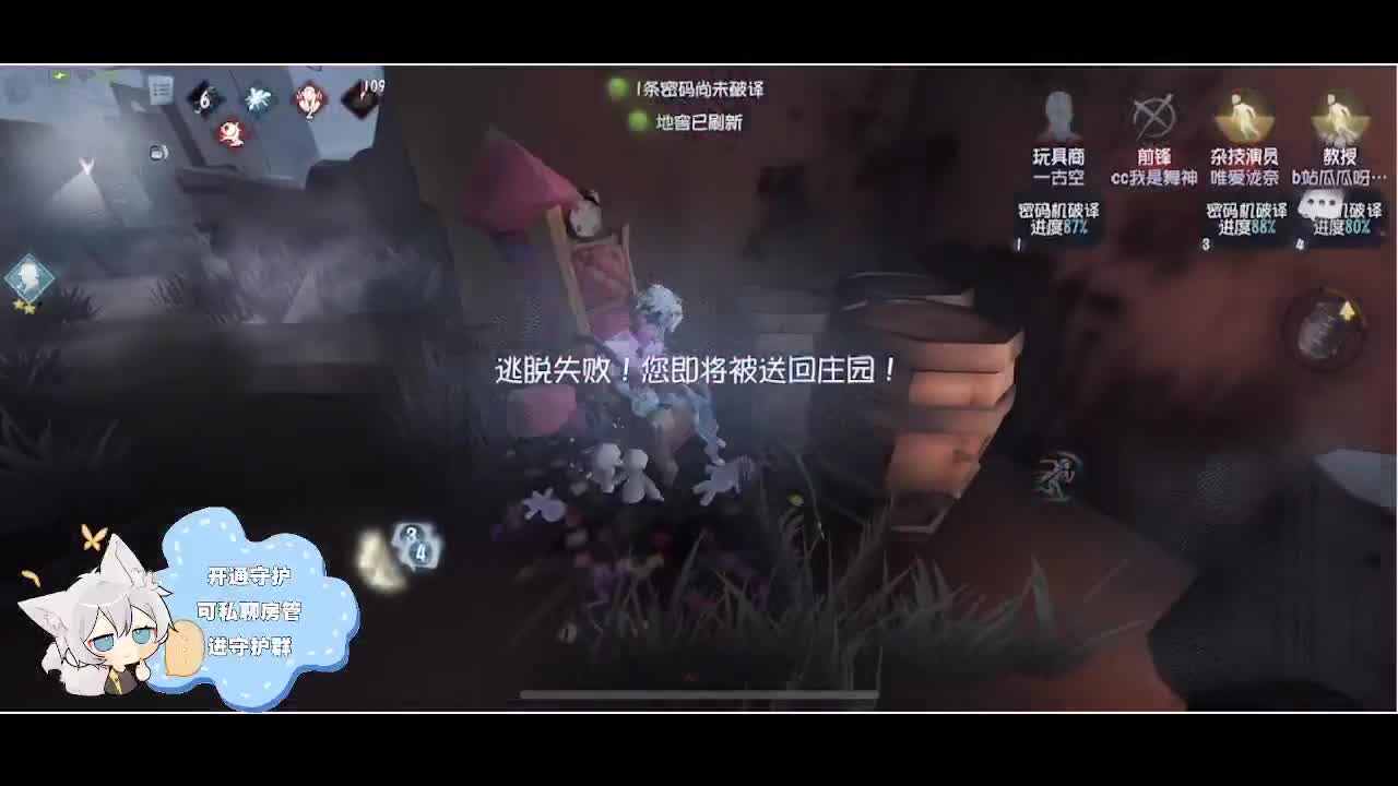 输赢是常态 第2段