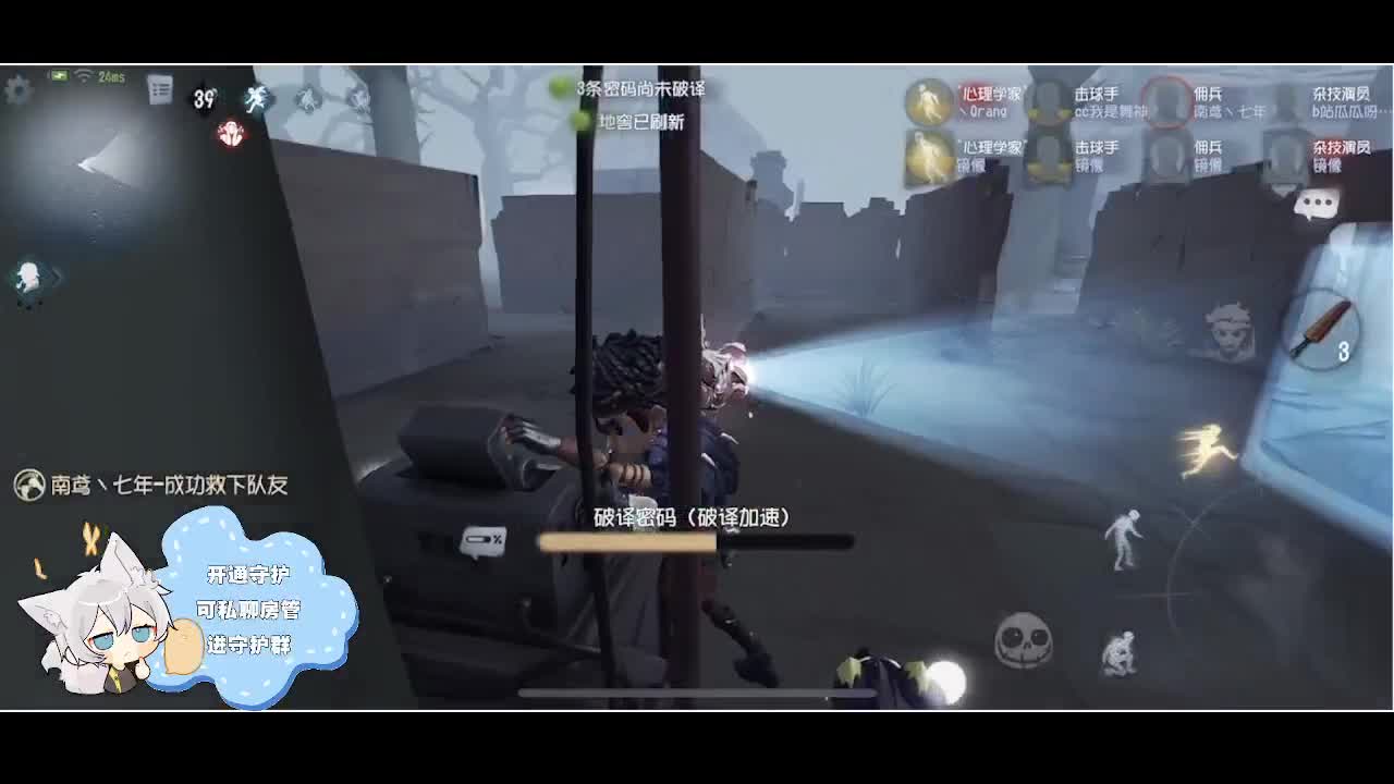 输赢是常态 第3段