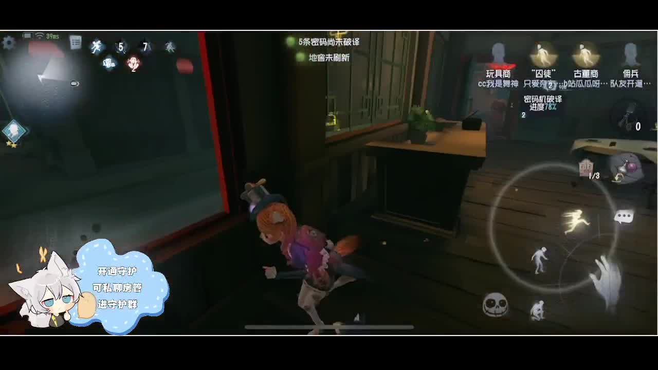 输赢是常态 第4段