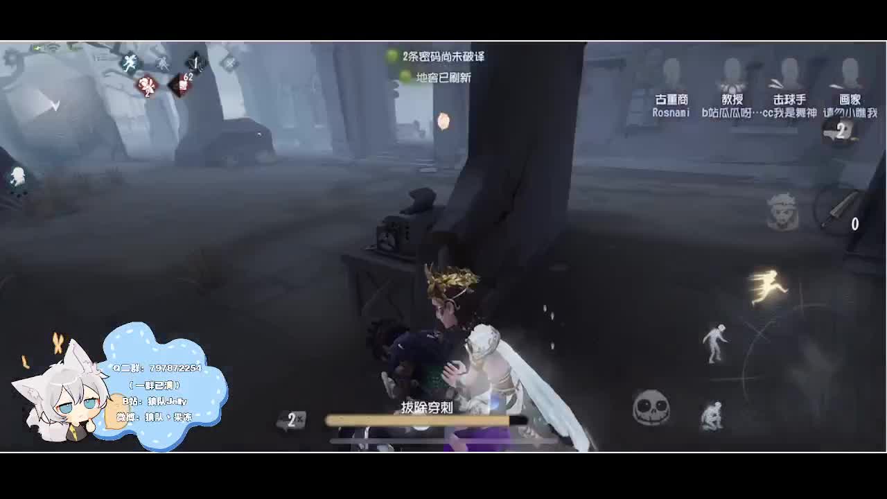 输赢是常态 第5段