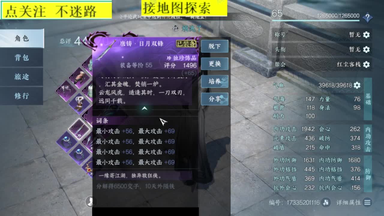 接探索 第4段