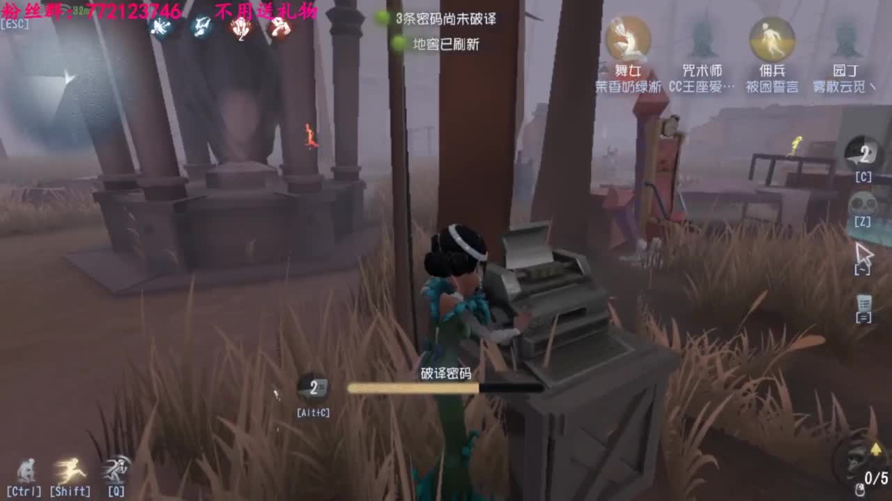 一只独狼 第3段