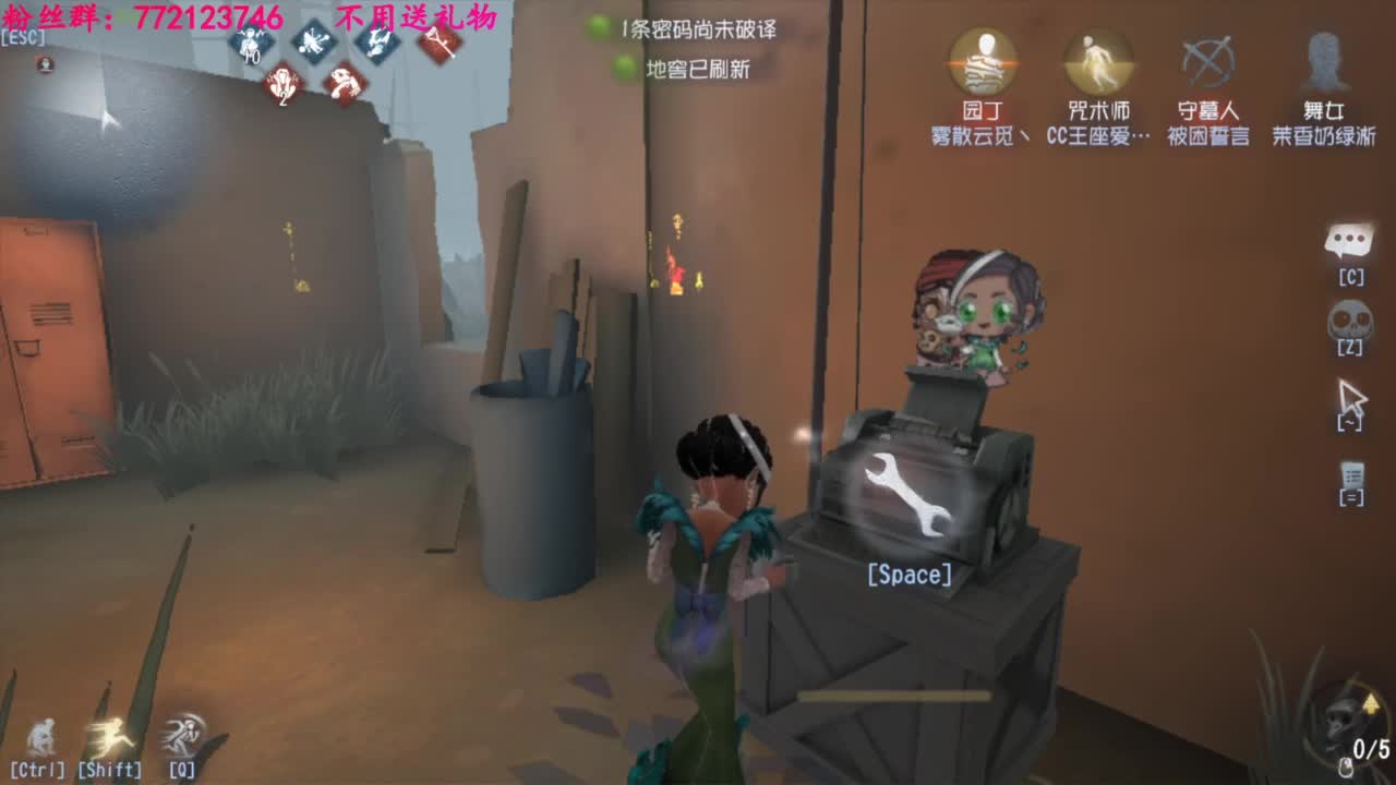 一只独狼 第4段