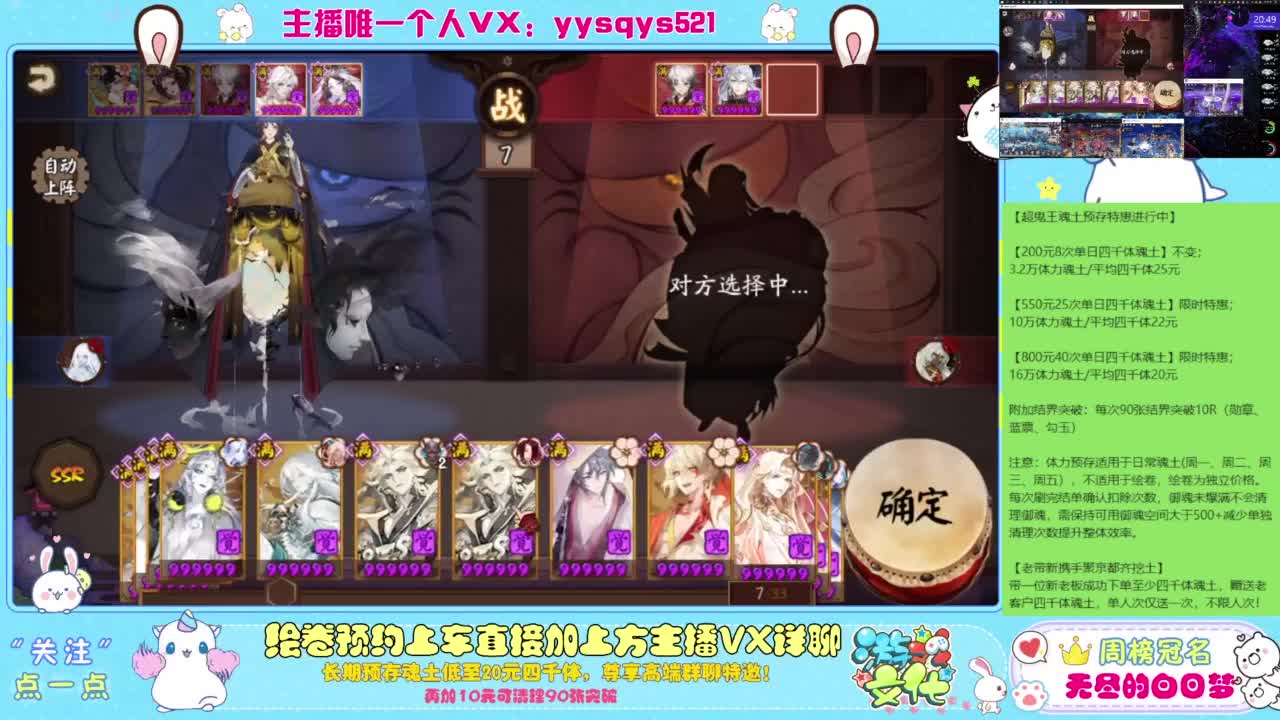 接私人定制斗技魂土做号调号找号 第2段