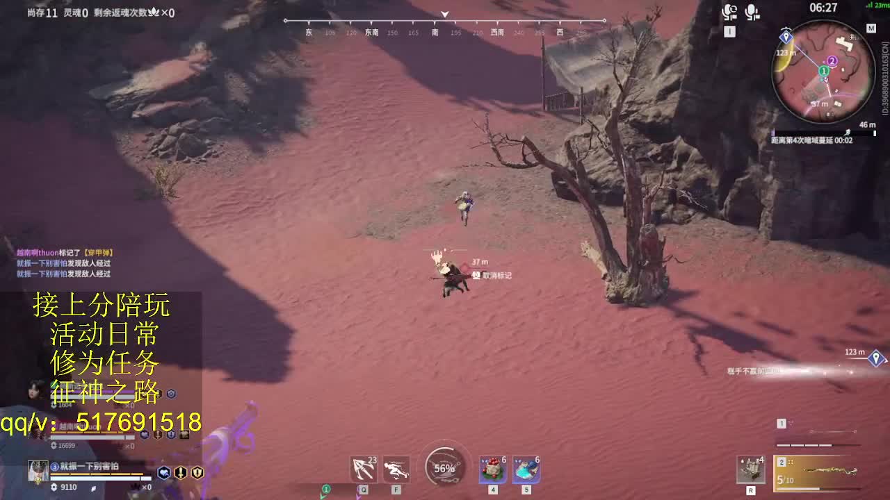 399上修罗！接陪,各种业务！ 第1段
