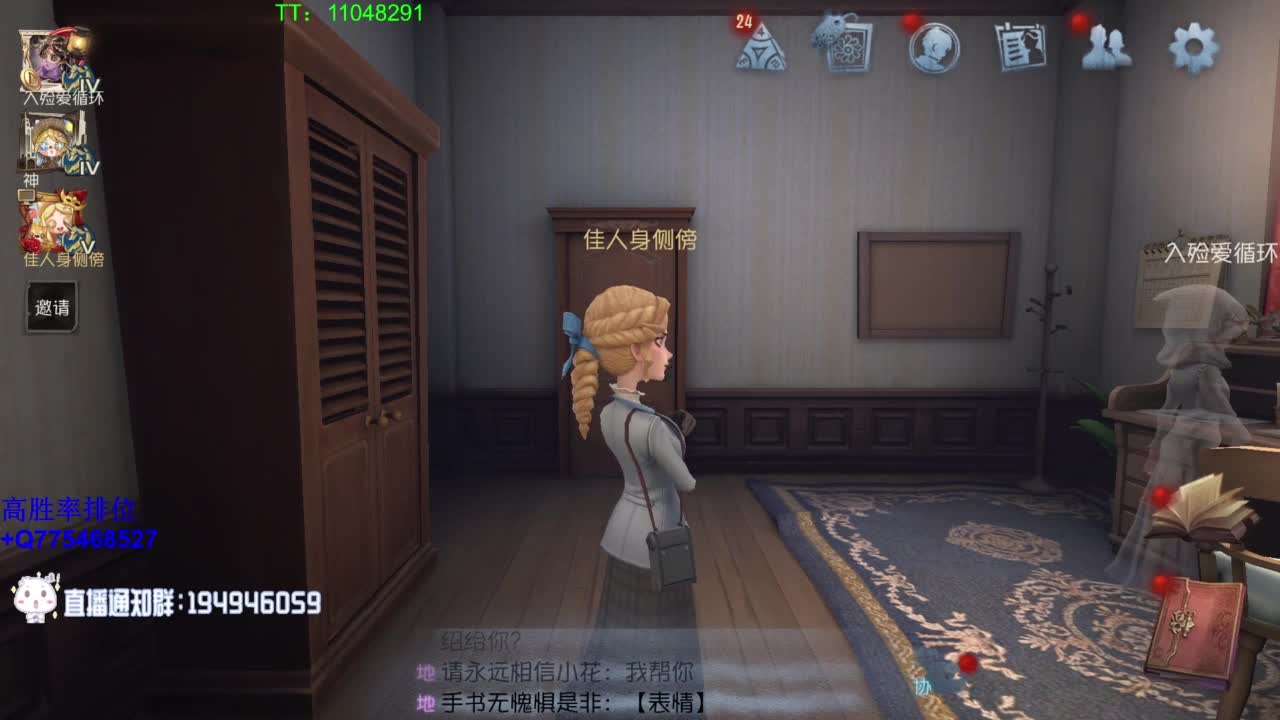 监管者点播~ 第1段