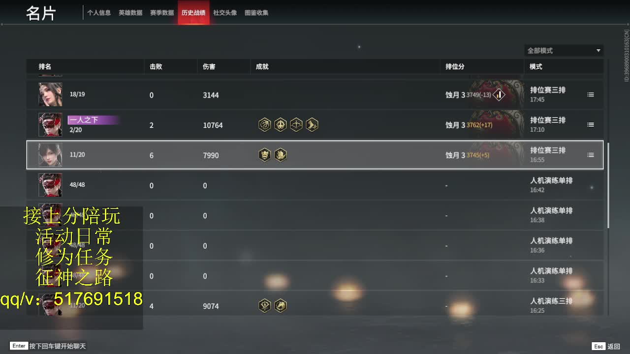 399上修罗！接陪,各种业务！ 第3段