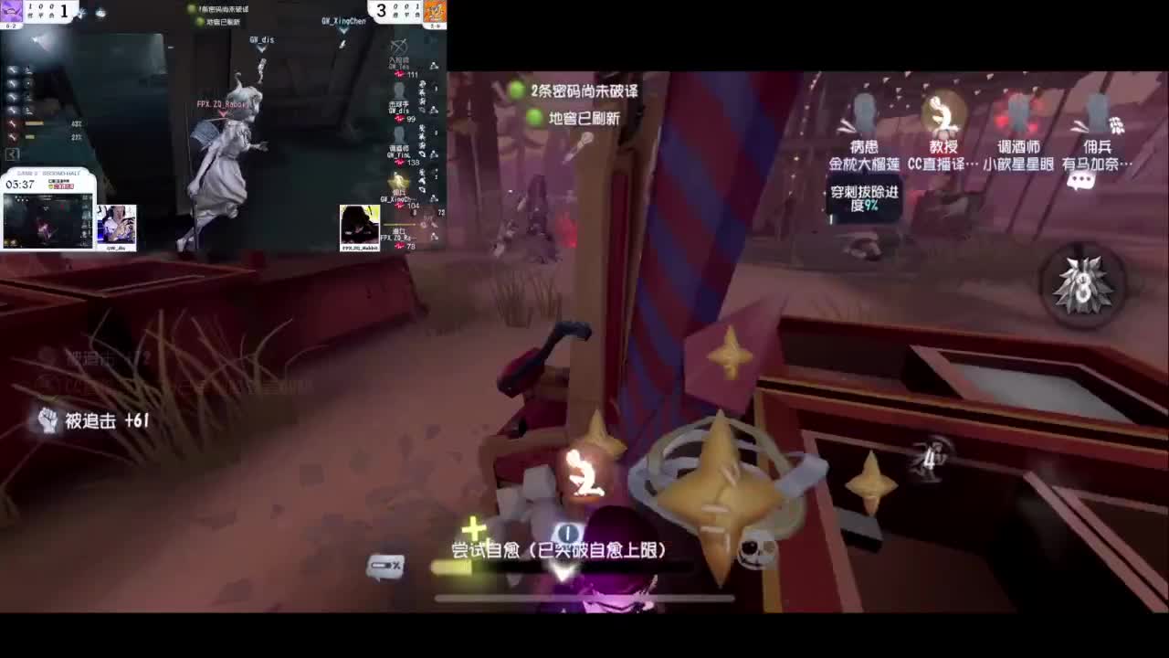 森敢翻 第2段