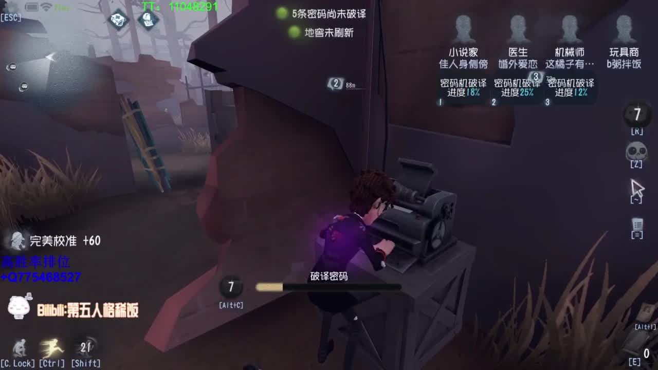 监管者点播~ 第2段