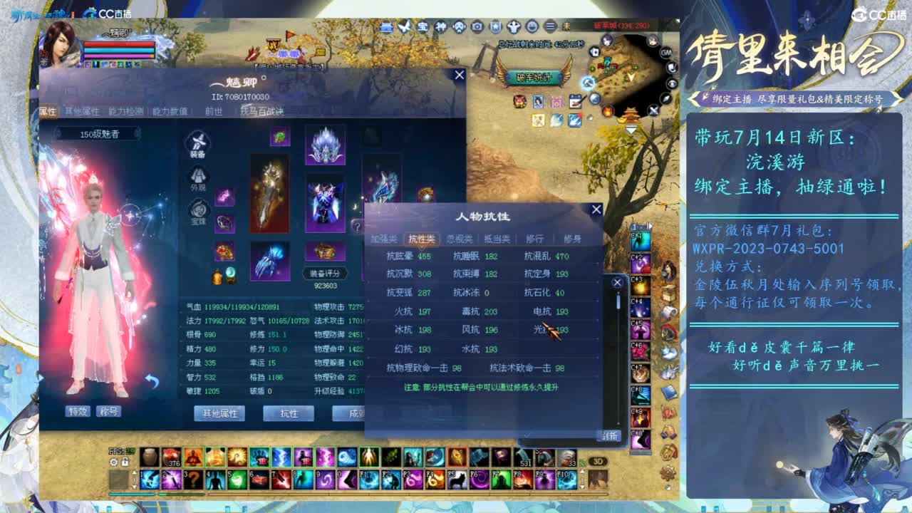 情至深时且凝眸 第1段