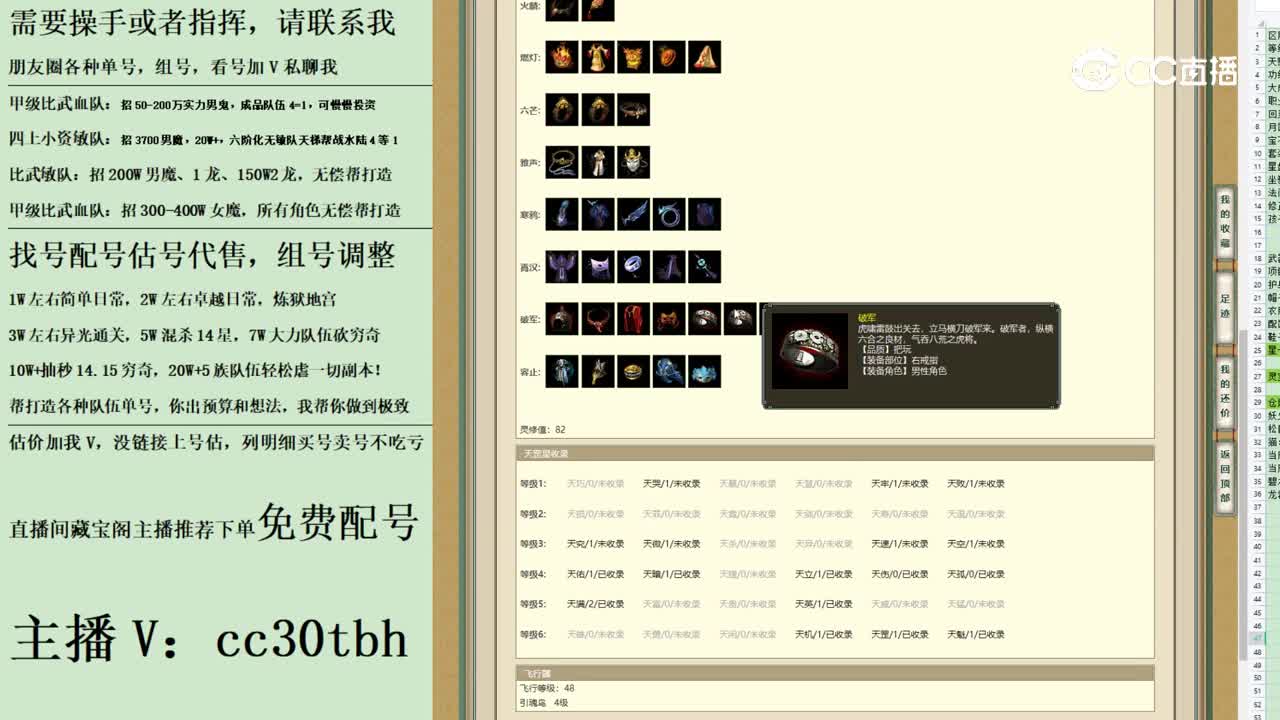 2023-07-09 22-20-24男鬼123