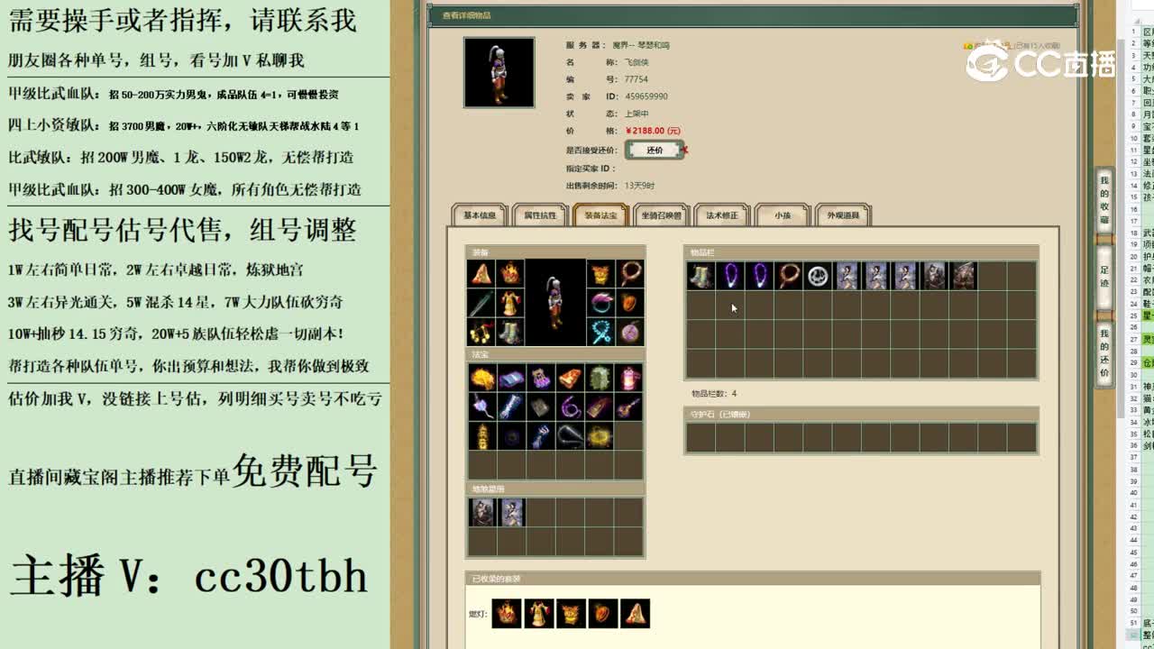 2023-07-09 22-24-28男人123