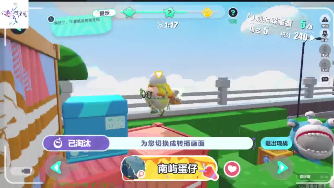 祝大家开心每一天 第3段