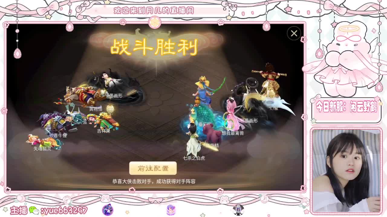 游戏小精灵，在线等资源 第1段