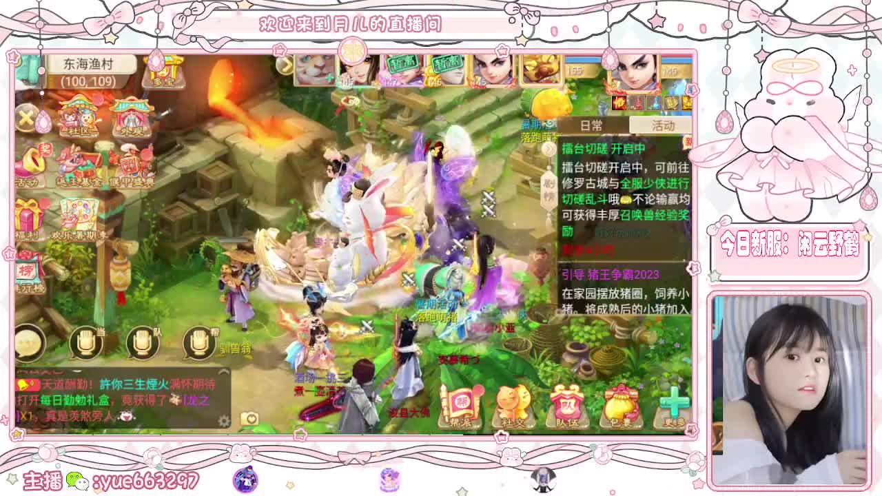 游戏小精灵，在线等资源 第8段
