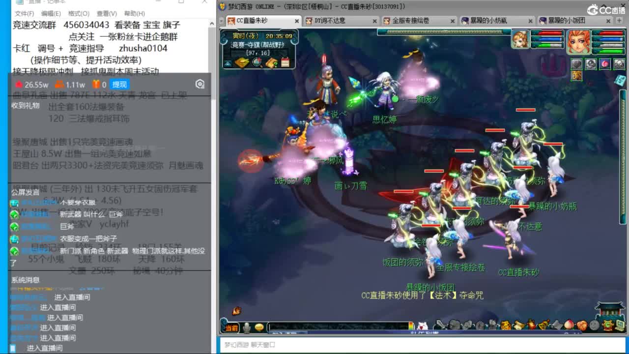 今天大学士能第一吗 第1段