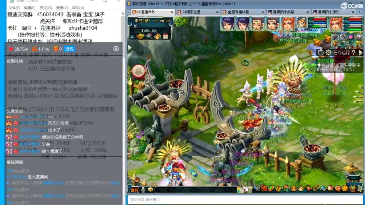 今天大学士能第一吗 第2段