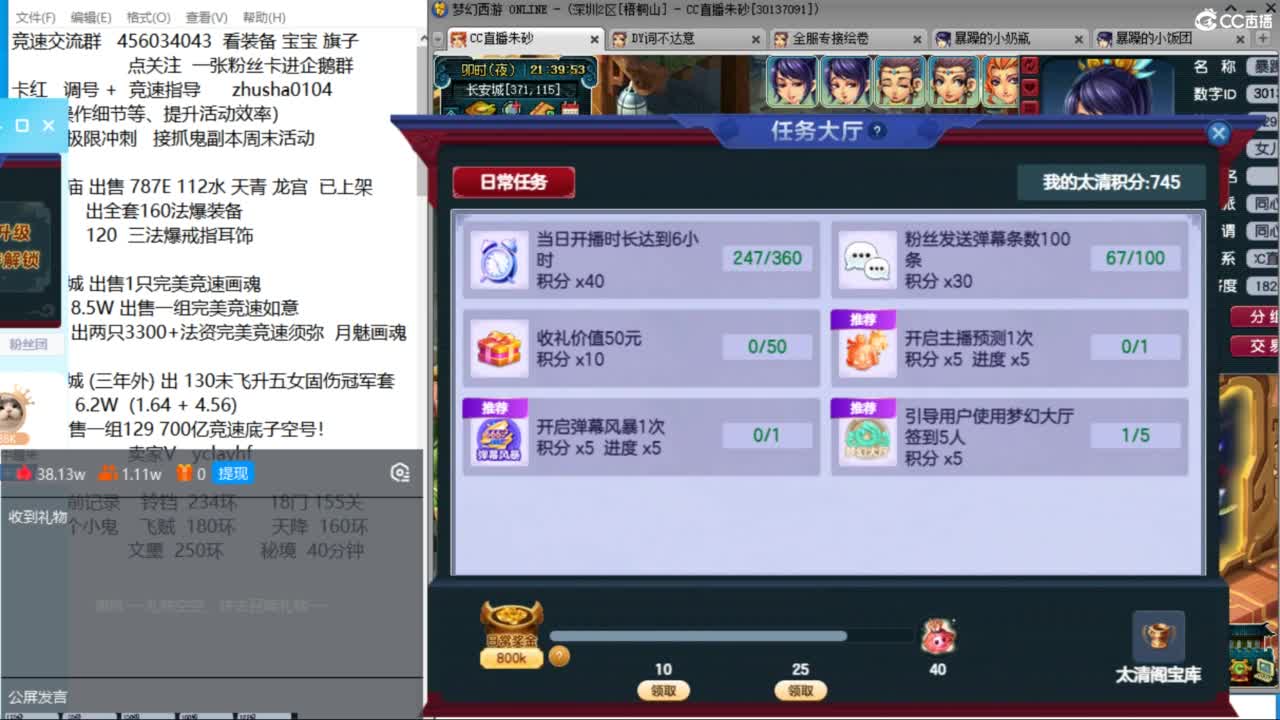 今天大学士能第一吗 第3段