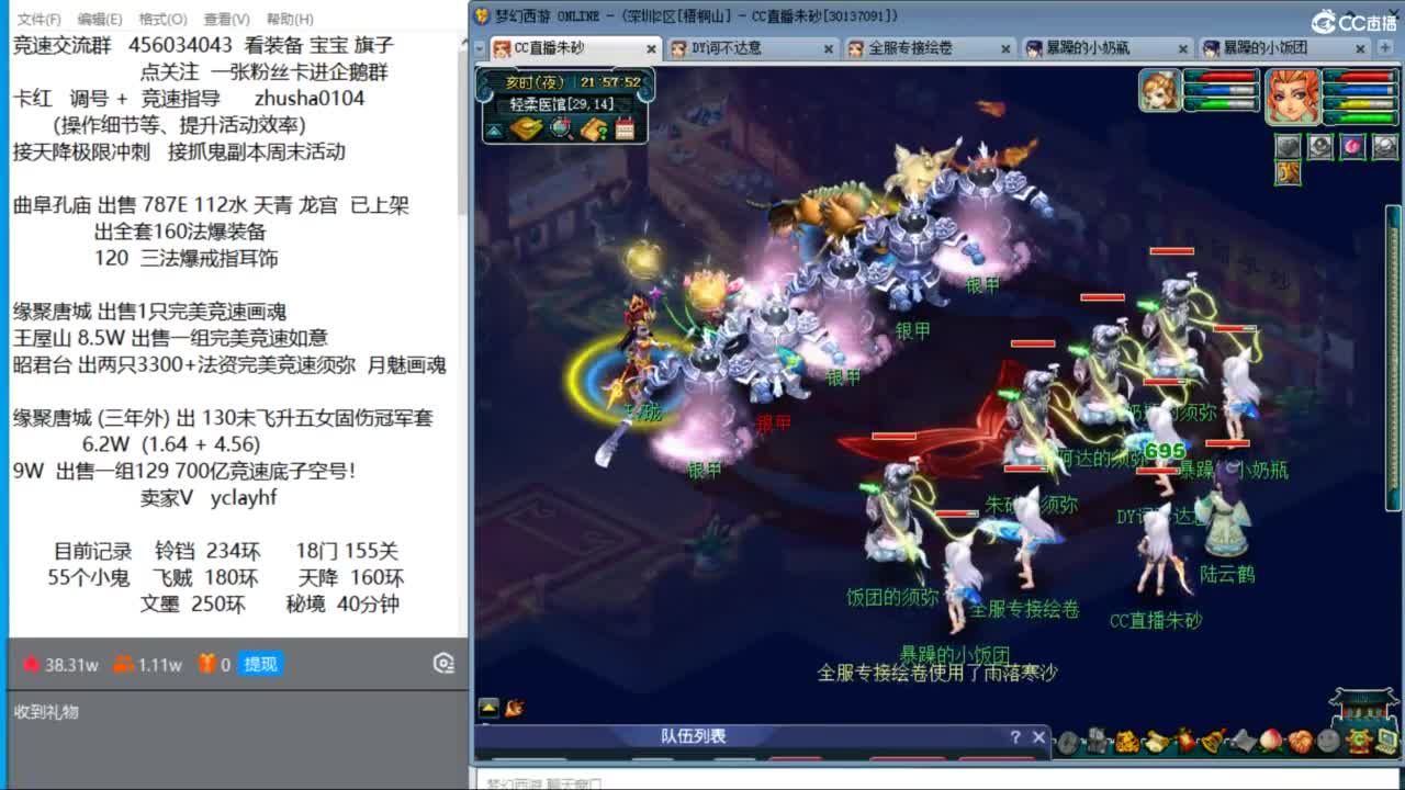 今天大学士能第一吗 第4段