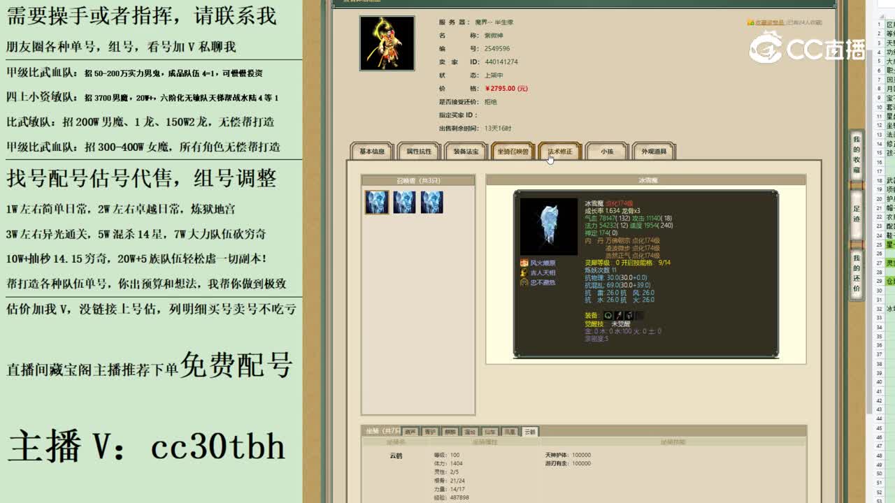 2023-07-09 22-28-10男仙123
