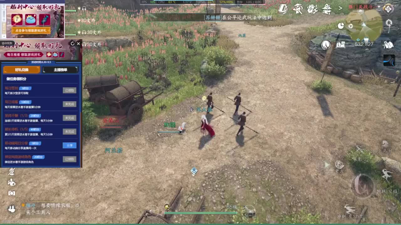 1111 第1段