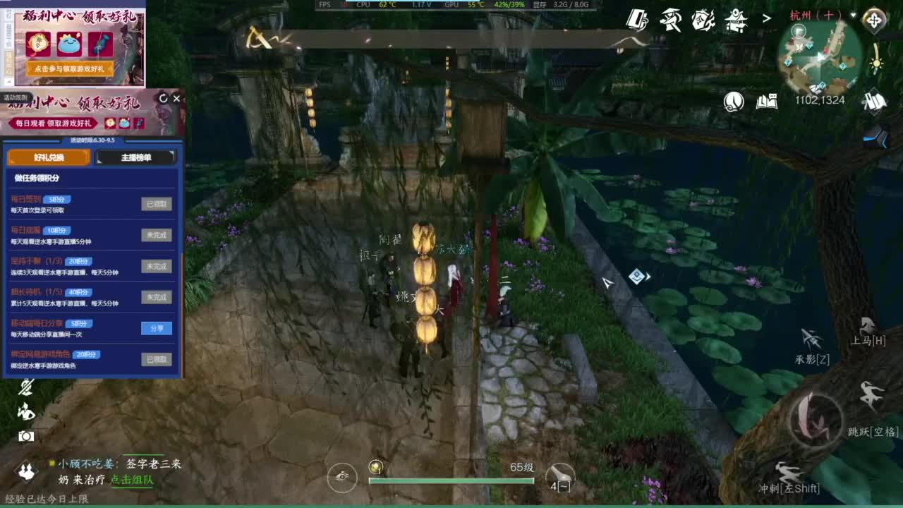 1111 第2段