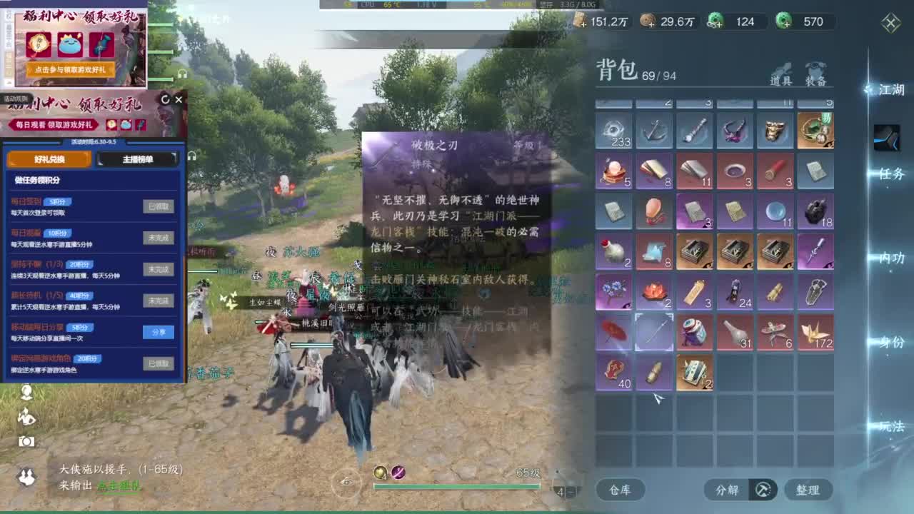 1111 第3段