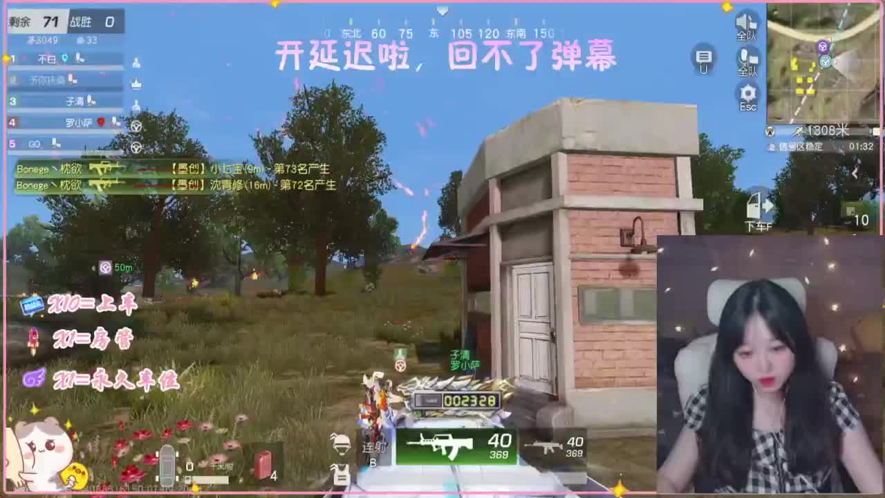 比赛比赛！ 第1段