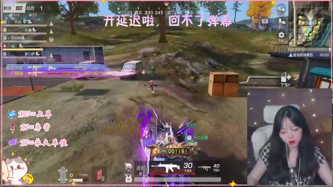 比赛比赛！ 第4段