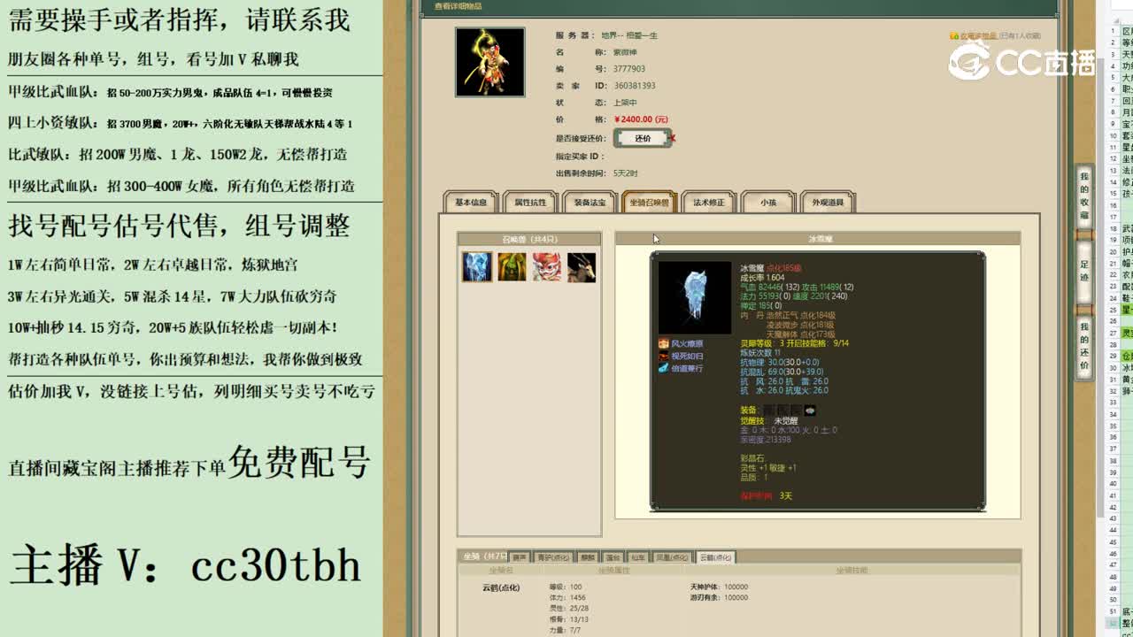 2023-07-09 22-32-49男仙123