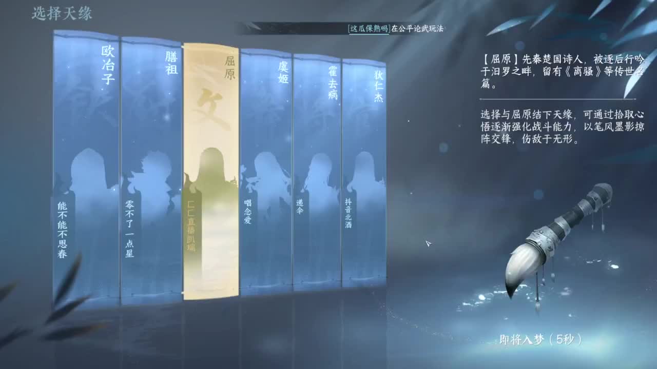 接地图探索~ 第4段