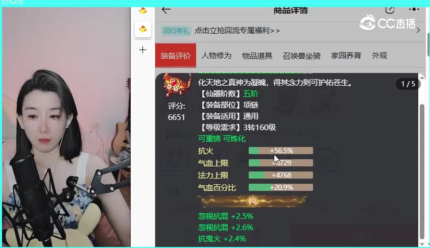 卧虎藏龙男人