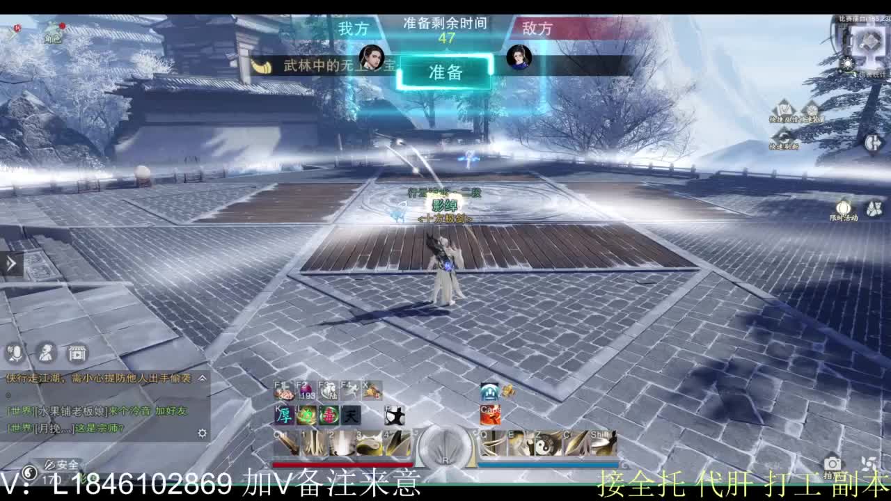 开心快乐每一天 第3段